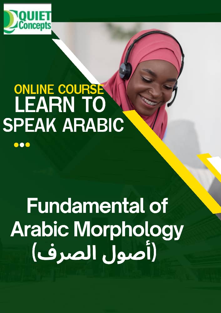 Fundamental of Arabic Morphology (أصول الصرف)